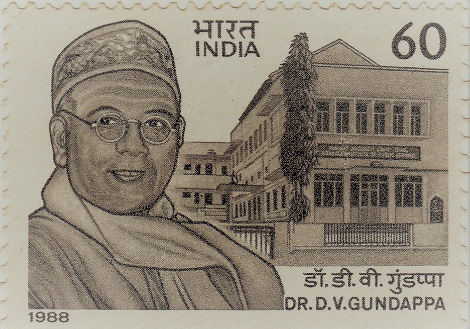 D V Gundappa Indian stamp 1988 kagga