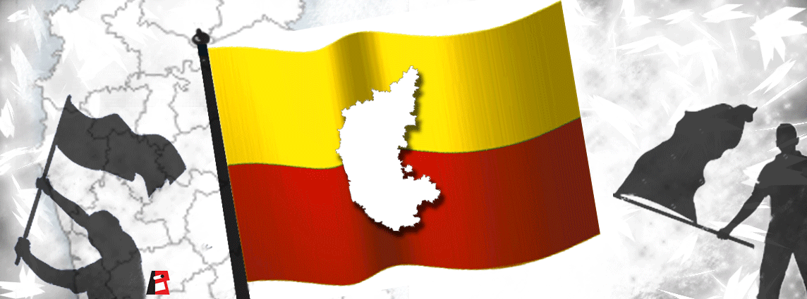 ಕನ್ನಡ ಭಾಷೆ – Kannada Language Specialties
